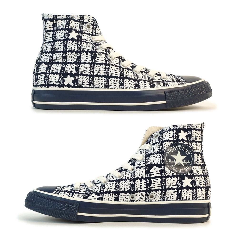 コンバース CONVERSE スニーカー メンズ レディース ハイカット オールスター YUNOMI HI ネイビー/ホワイト ALL STAR YUNOMI HI 湯呑み