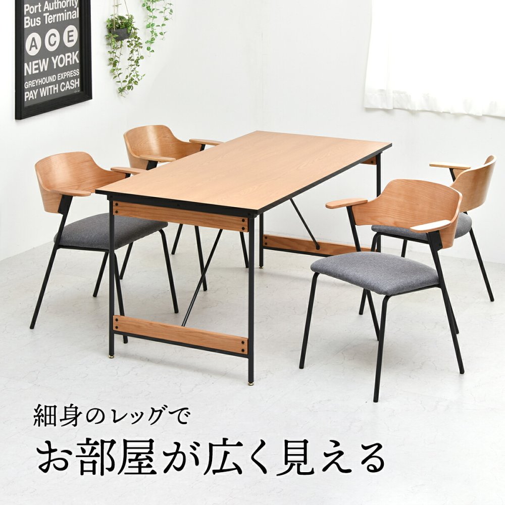 Francis ダイニングチェア FRDC0095FAGRY フランシス W570×D570×H730(SH450)mm 新生活
