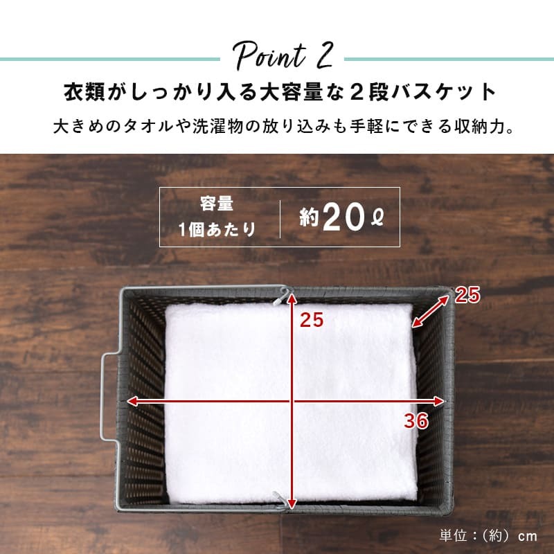 ラック ランドリー 3段 幅28cm カゴ 洗濯かご 4個つき 洗濯機 収納 おしゃれ スリム 縦型 洗濯機収納 ランドリー収納 ホワイト グレー 収納棚 洗濯物 洗面所 脱衣所 新生活