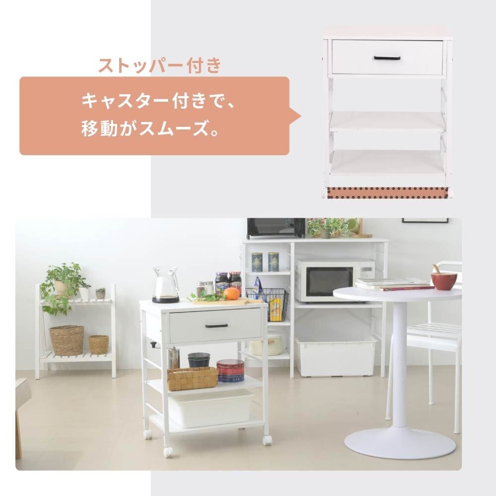 キッチンワゴン キャスター付き スリム 作業台 幅50 奥行35 高さ65 炊飯器 トースター 食器 収納 引き出し 付き コンパクト ラック 2段 3段 木製: キャスター付きで簡単に移動でき ちょっとした作業台にもなり スチール 収納家具 インテリア