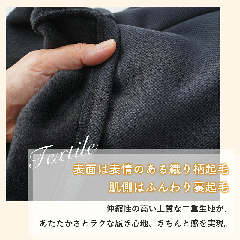 シニアファッション メンズ 80代 70代 60代 90代 秋冬 防寒 あったか 高齢者ズボン カジュアルパンツ 起毛 織り柄調 裏起毛 リラックスパンツ 股下68cm おじいちゃん 服 誕生日 プレゼント 紳士服 男性 祖父 お年寄り 老人 高齢者ズボン ギフト（cki-mb2-tc0108）