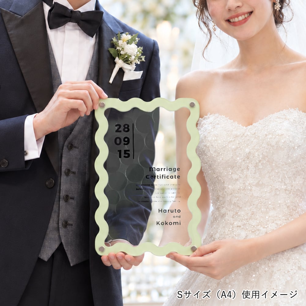 【結婚証明書】アクリル ウェディング ドロップス Wavy Kunette | 結婚式 バブル ウェルカムスペース ウェルカムボード 人前式 寄せ書き 芳名帳 おしゃれ ガラス かわいい ゲスト参加型 披露宴 名入れ 日付 シンプル メッセージ 30 40 50 60 70 100 115 受付演出  ナチュラル