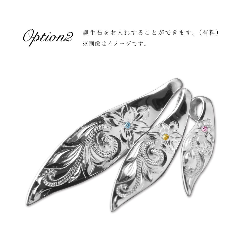 ハワイアンジュエリー スクロール ペアペンダントトップ 2個セット 刻印 無料 誕生石入れ可 三連リーフ 3枚の葉 3WAY シルバー925 ネックレス チェーン別売 ペンダントヘッド カップル 夫婦 プレゼント ハロウィン 【品番：SP2509P】