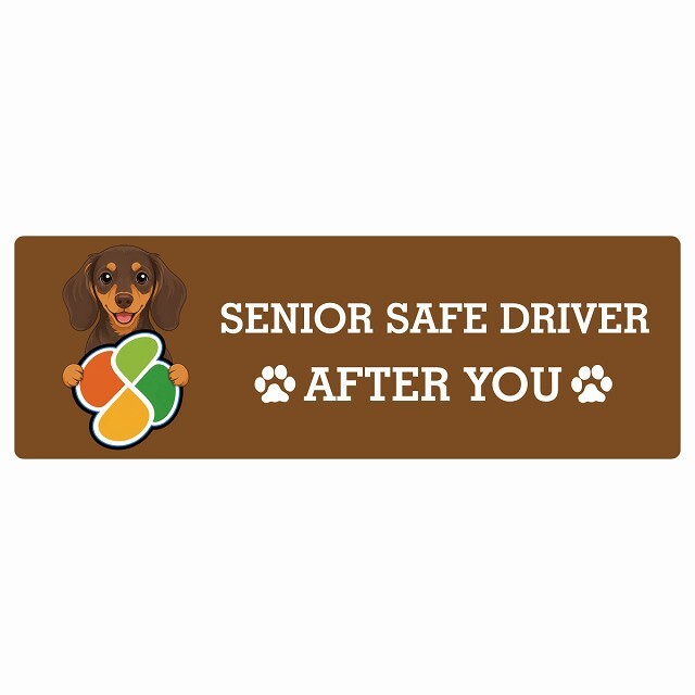 カーサイン 高齢者マーク SENIOR SAFE DRIVER ミニチュアダックスフンド ステッカー シール 長方形 20x6.7cm 肉球 日本製 車