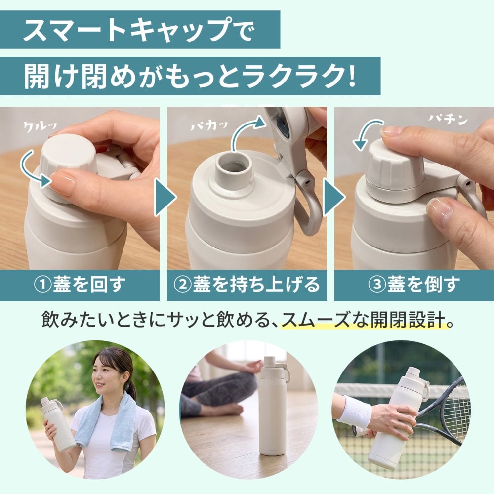 【ラッピング無料・名入れ可】象印 水筒 スポーツボトル 保冷専用 600ml 750ml 1L SD-KA60 SD-KA75 SD-KA100 シームレスせん 食洗機対応 ギフト プレゼント