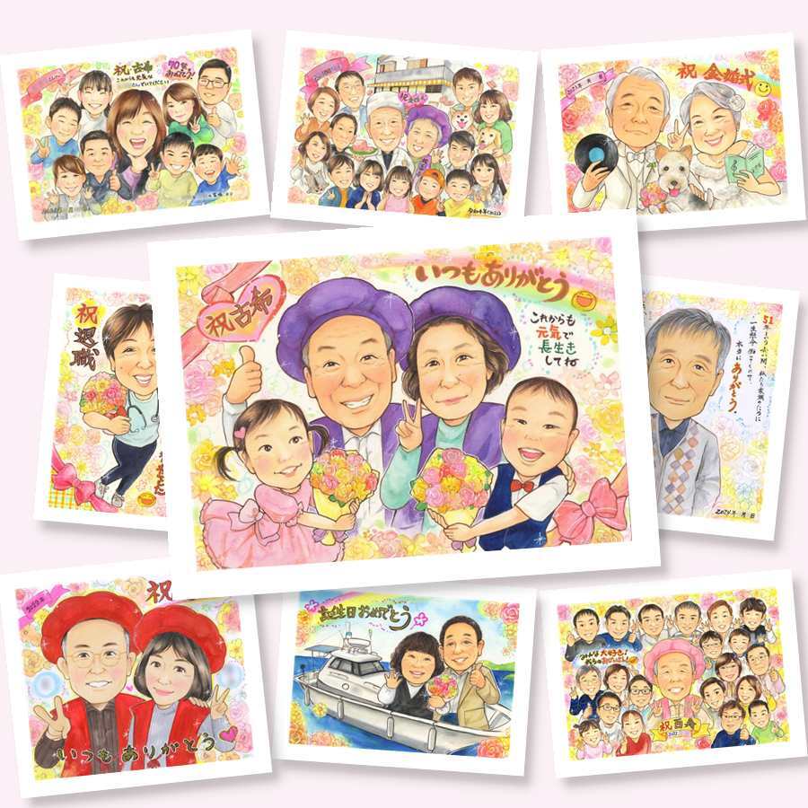 古希の記念に、心に残るお祝いを、似顔絵で届けます。修正無料で、納得しながら進められます。 似顔絵 プレゼント 古希 手描き 贈り物 名入れ ギフト 古希 長寿 傘寿 記念 祖父母 おじいちゃん おばあちゃん 下書き確認 名入れ 修正無料 かわいい 一生もの 宝物 実績多数 古希 一生もの 長寿祝い 70歳 快気祝い 同窓会 メモリアル 二次会 贈答品 闘病中の方への励まし 応援 カラフル