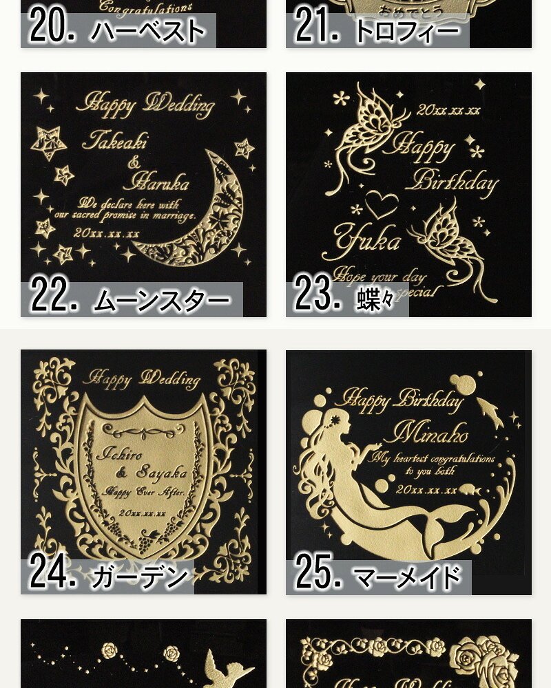 ヘネシーVSOP フィーヌ・シャンパ―ニュ 名入れ お酒 Hennessy V.S.O.P Fine Champagne ブランデー 700ml 40度 名前入り プレゼント ギフト 面白い センス 定年退職 還暦祝い 退職祝い 男性 女性 お祝い 古希 喜寿 傘寿 米寿 卒寿 白寿 百寿 敬老の日