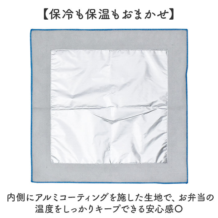 ランチクロス お弁当包み 通販 ランチョンマット くっつくランチクロス ランチラッパー お弁当袋 ランチバッグ 小学生子供 ノーアイロン 北欧カラー ピタッと密着 ペットボトルホルダー 遠足 お弁当グッズ 便利グッズ 幼稚園保育園 通勤通学