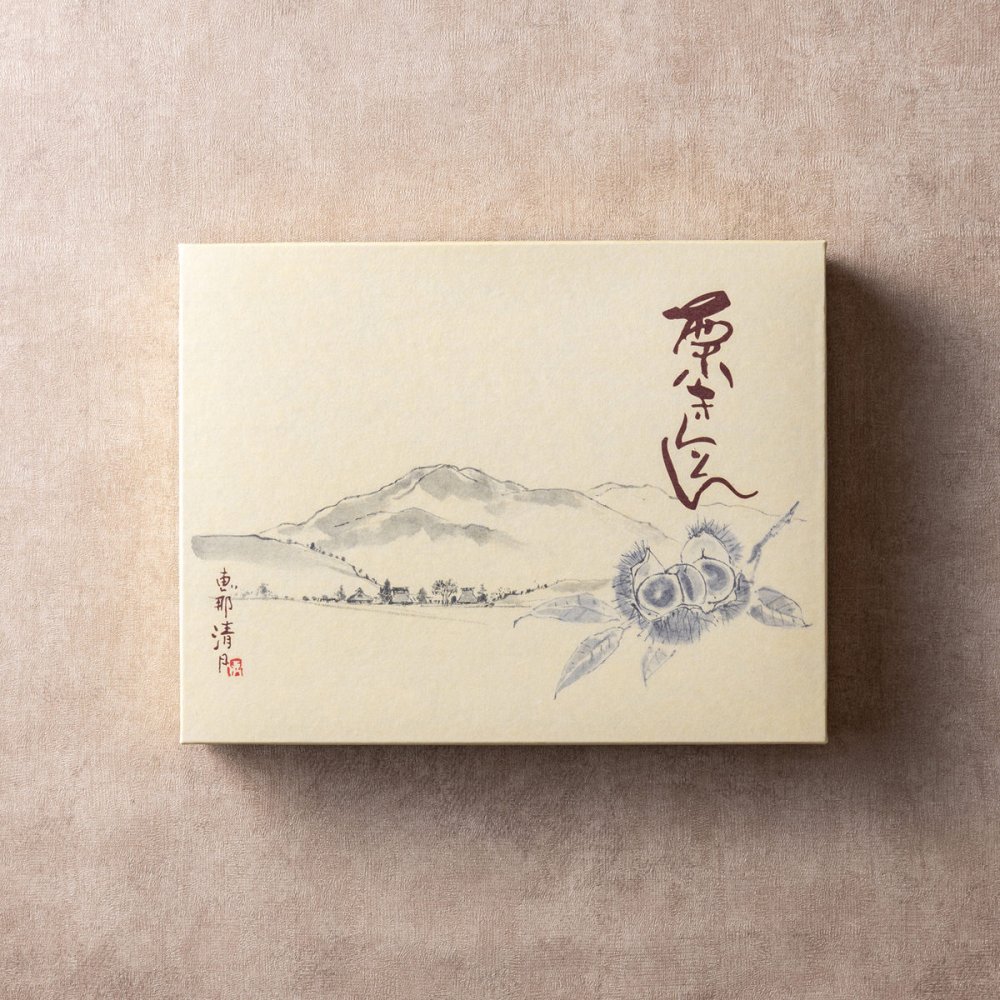 岐阜 恵那清月堂 栗きんとん ギフト 12個入 和菓子 個包装 生菓子 冷凍 スイーツ 栗