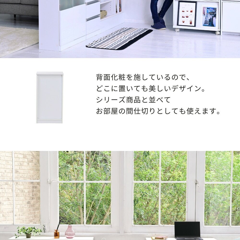 収納家具 ラック 4段チェスト リビングチェスト 白 キッチンチェスト カウンター下収納 コンパクト チェスト サイドチェスト 引き出し 収納 木製 スリム ホワイト 薄型 鏡面