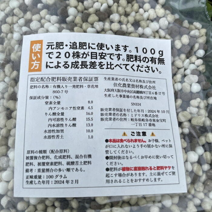 クラピア 全品種お試しセット 苗12株 K7 K5 K3 各4株 3平米用 植栽マニュアル付 グランドカバー 12ポット 有機入り一発果菜肥料200g付 イワダレソウ(改良種)  白色 グランドカバー プランツ 雑草対策 庭 ガーデニング 緑化 多年草 ガーデン 多年草 植物