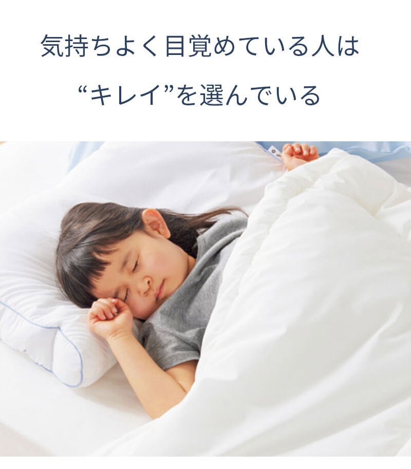 西川 布団 衛生 掛け布団 シングル 洗濯 グッドデザイン 合繊掛けふとん シングルロング150×210cm 防汚 花粉 アレル物質低減加工 肌に優しい ウォッシャブル 清潔 洗える アレルウォール アレル 抗アレル物質 子供 寝具 グッドデザイン賞 新生活