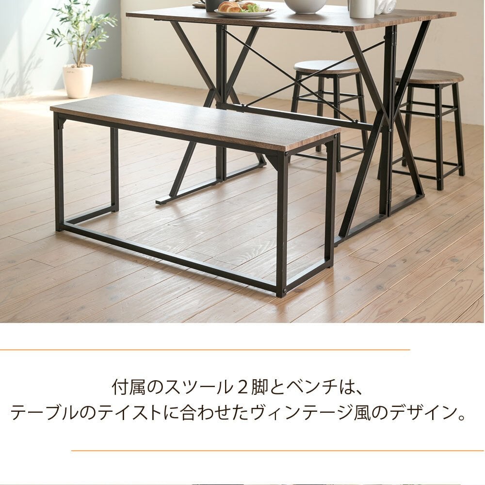 シーンに合わせて天板サイズを変えられるダイニングテーブルにイス2脚と2人掛けベンチが付いたダイニング4点セット。デスクとして使っても◎ 新生活