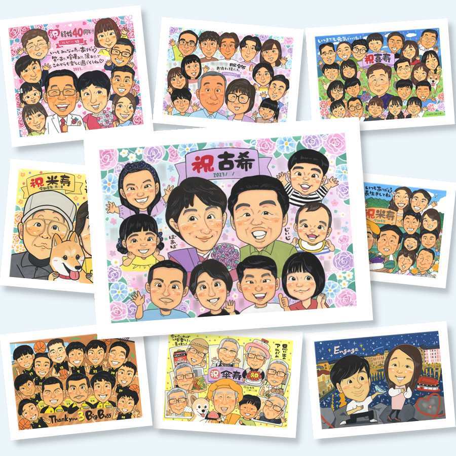 似顔絵 古希 贈り物 手描き プレゼント 名入れ ギフト 古希 長寿 長寿祝い 70歳 誕生日 大人数 お母さん お父さん 家族 両親 修正無料 下書き確認 名入れ 似てる 一生もの 実績多数 親孝行 思い出 長寿祝い 70歳 記念日 米寿祝い 白寿祝い ハロウィン 結婚祝い ブライダルギフト ホワイトデー 百寿祝い 傘寿祝い 古希祝い 卒寿祝い 節目 応援