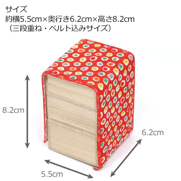 金沢のお針箱 三段のお針箱 青海波彫刻 定形外 送料無料  ソーイングセット ソーイングボックス 手のひらサイズ おしゃれ かわいい ミニチュア 裁縫 待ち針 針 糸切バサミ 針山 糸 糸通し 手芸 彫刻 日本製 ギフト