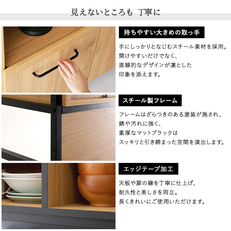食器棚 ゴミ箱収納付き ヴィンテージ調マグネットワイド ブラックガラス ゴミ箱収納 レンジ台 キッチンラック キッチンボード レンジボード レンジラック 炊飯器ラック モダン キッチン収納 一人暮らし 新生活：