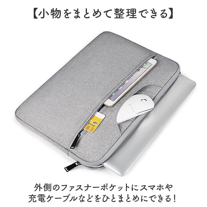 パソコンケース 手提げ 通販 ノートパソコンケース PCケース PCバッグ PCバック パソコンバッグ パソコンバック 手提げバッグ 手提げバック 薄型 会社 ケース ノートパソコン パソコン PC スマート 耐衝撃 保護 仕事 無地 オフィス シンプル