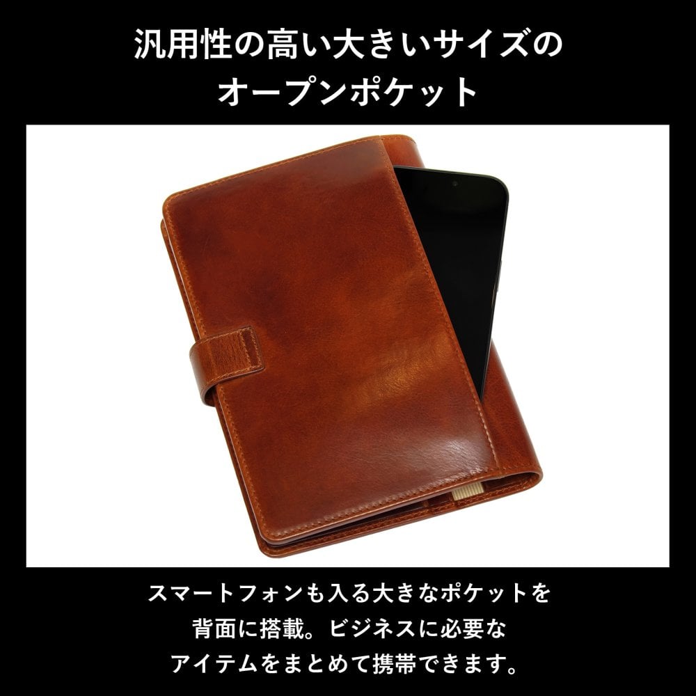 ［ゴルベ］ システム手帳 ベジタブルタンニングレザー B6 バイブルサイズ 送料無料 名入れ無料