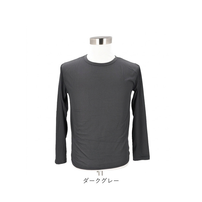 メンズファッション 通販 無地カットソー ロングスリーブ クルーネックTシャツ インナーウェア カジュアルシャツ シンプルデザイン コットン素材 メンズ 春秋冬トップス 紳士カジュアル おしゃれ ベーシックインナー 部屋着ルームウェア 丸首 カジュアル