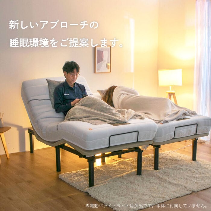 電動 2モーター ヘンロ シングルサイズ 硬さが選べる電動 専用日本製マットレス付き 夜香care（ケア）3段階高さ調節 リクライニング 日本製マットレス ポケットコイル シングル セミダブル リモコン 新生活