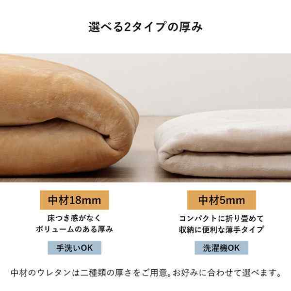 ラグ 選べる 厚み 長方形 小さい 撥水 ホットカーペット対応 冬 フランネル 無地 約90×185×0.1cm