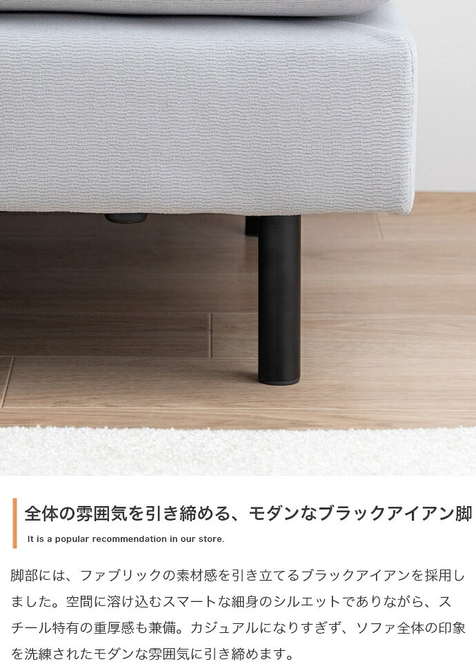 ソファ 2人掛け 幅135cm アームレス コンパクト 奥行深め 座面奥行73cm あぐら ごろ寝 背面クッション取り外し ファブリック アイアン脚 Sバネ ウェービングベルト 耐荷重180kg おしゃれ モダン リビング ベージュ ライトグレー 組立品
