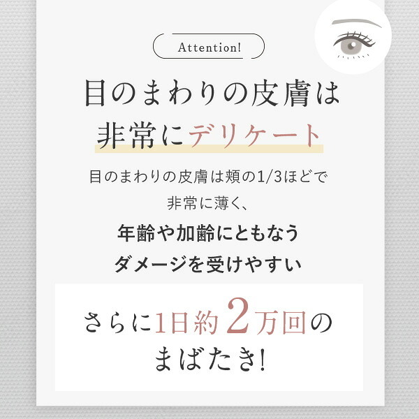 アクシージア AXXZIA ビューティーアイズエッセンスシートプレミアムプラス アイケア 60枚