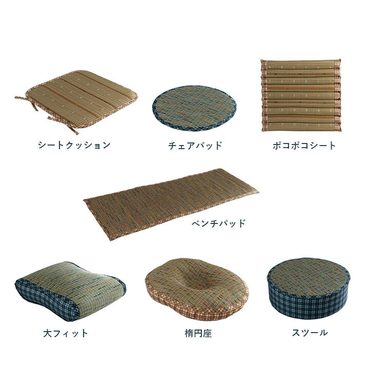 クッション 円座 楕円形 い草 チェック柄 調湿 空気清浄 お手入れ簡単 約45×35×4cm