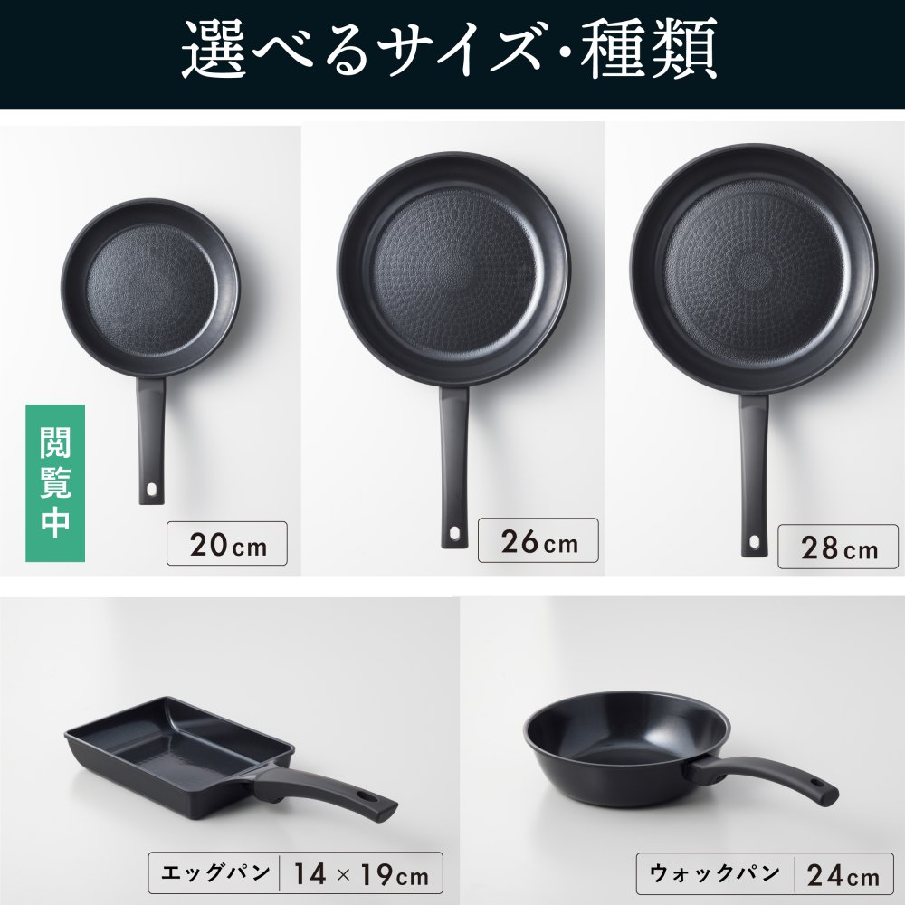 フライパン 20cm ヒスイフライパン ヒスイクォーツコーティング セラミックコーティング IH対応 ガス火対応 オール熱源対応 軽量 ヒスイコーティング 焦げ付きにくい お手入れ簡単 おしゃれ キッチン 調理器具 一人暮らし 新生活