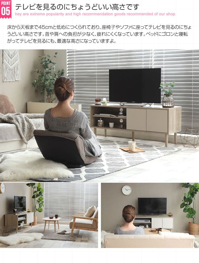 テレビ台 テレビボード バイカラー 幅110cm リビングボード テレビラック TVボード TV台 TVラック おしゃれ AV収納 ナチュラルモダン コンパクト 収納 扉付き Erin 可愛い 37インチ 42インチ 42V 木目 ディスプレイボード 新生活
