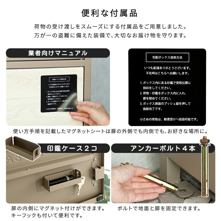 ガーデン エクステリア ポスト付きスクエア型宅配ボックス 宅配2段タイプ 一体型 置き型 ポスト 大容量 スタンドポスト 宅配ポスト 郵便ポスト 自宅用 モダン 北欧 新生活