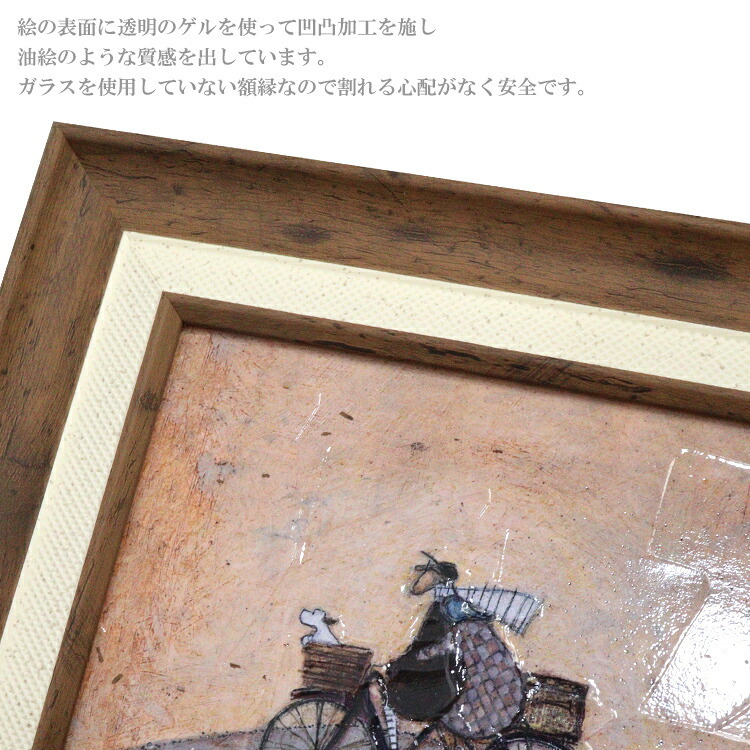 アートフレーム サムトフト ボクとキミとイヌと ST-04035 絵画 ギフト アート おしゃれ 北欧 インテリア お部屋