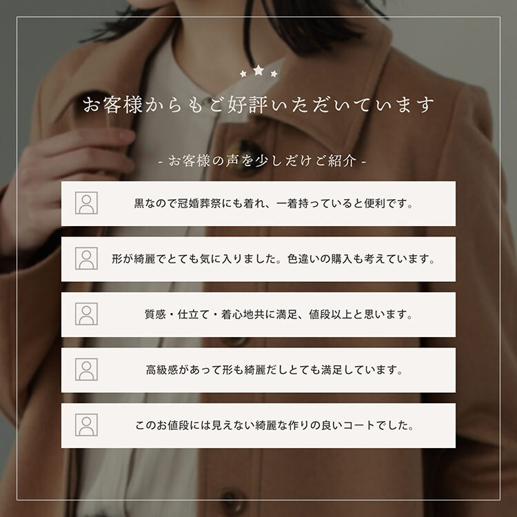 【映画使用】 コート レディース ウール カシミヤ フォーマル 入学式 入園式 卒入学 大きいサイズ 軽い 軽量 フォーマルコート 冠婚葬祭 黒 通勤 Filomo 卒業式 卒園式 6F (02000097r)