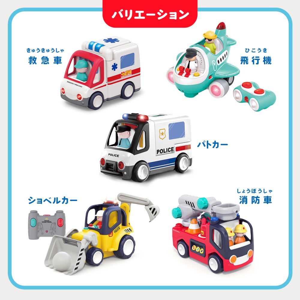 誕生日プレゼント Hola Toys オラトイズ 飛び出す白バイ 自分で走る パトカー 警察 おもちゃ はたらく車 働く車 乗り物 サイレン 音が鳴る 光る メロディ 70種類以上の音 自動走行 ごっこ遊び 信号機 人形付き 知育玩具 1歳半 18カ月 2歳 3歳 男の子 女の子 お祝い ギフト