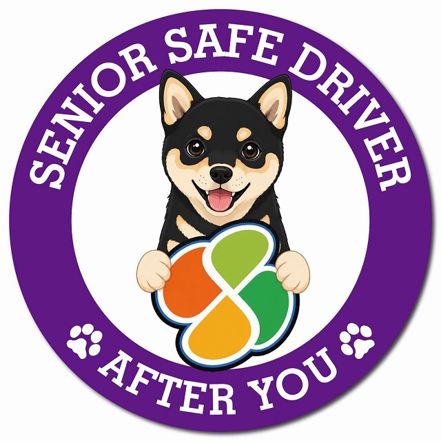 カーサイン 高齢者マーク SENIOR SAFE DRIVER 黒豆柴 マグネット 強力 直径13cm 肉球 日本製 車 ステッカー