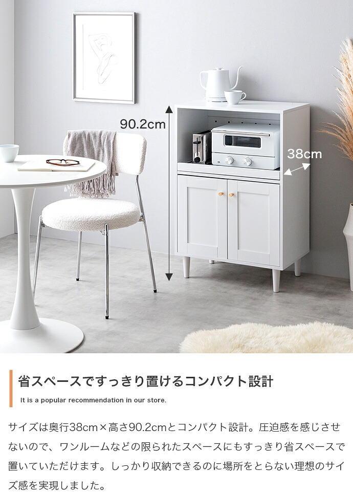 食器棚 ゴミ箱収納付き ミニレンジ台 幅60ｃｍ レンジ台 ミニキッチン収納 おしゃれ スライドトレー付き レンジラック レンジボード レンジ棚 大容量 コンパクト 省スペース 北欧 モダン 木製 白 ホワイト グリーン かわいい ワンルーム 社員寮
