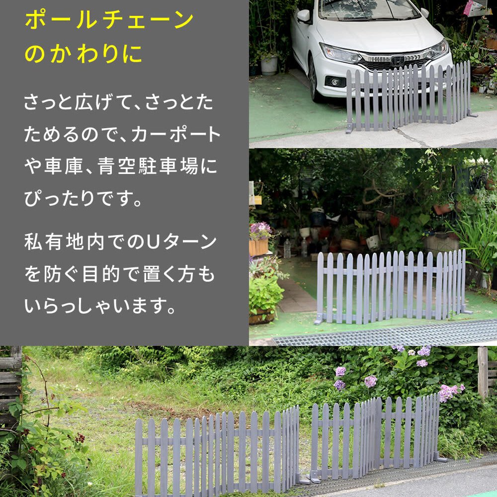 折り畳めるウッドフェンス160 2枚組 グレーホワイト ブラウン WF-160F-2P 木製フェンス ガーデニング ミニフェンス パーテーション 仕切り 花壇 囲い 折りたたみ 収納 脚のみ組立式 簡単設置 園芸 屋外 室内 通行禁止 折り畳み 天然木