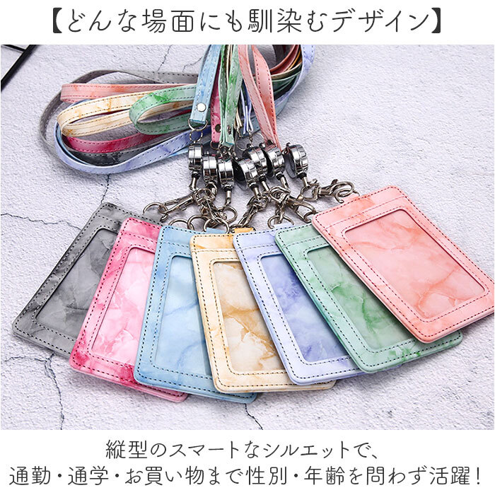 パスケース リール付き 通販 リール付きパスケース idカードホルダー 定期入れ 定期券入れ ICカード入れ 定期券ケース 社員証ホルダー 社員証 リール カードケース リール付 おしゃれ レディース 女性 シンプル 通勤 通学 カード ケース