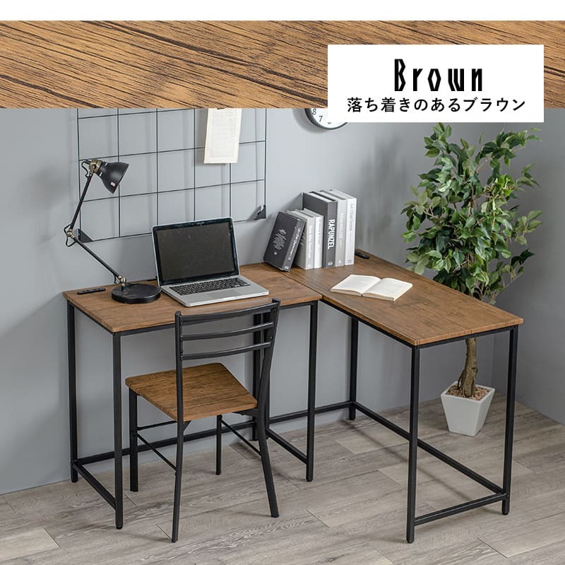 デスク チェア コンセント付 + セット 幅80 × 奥行50 高さ72cm パソコン PC PC机 パソコン机 勉強机 木目調天板 古木調 コンセント付き天板 机+椅子セット 作業机 作業台 シンプル コンパクト テレワーク 新生活