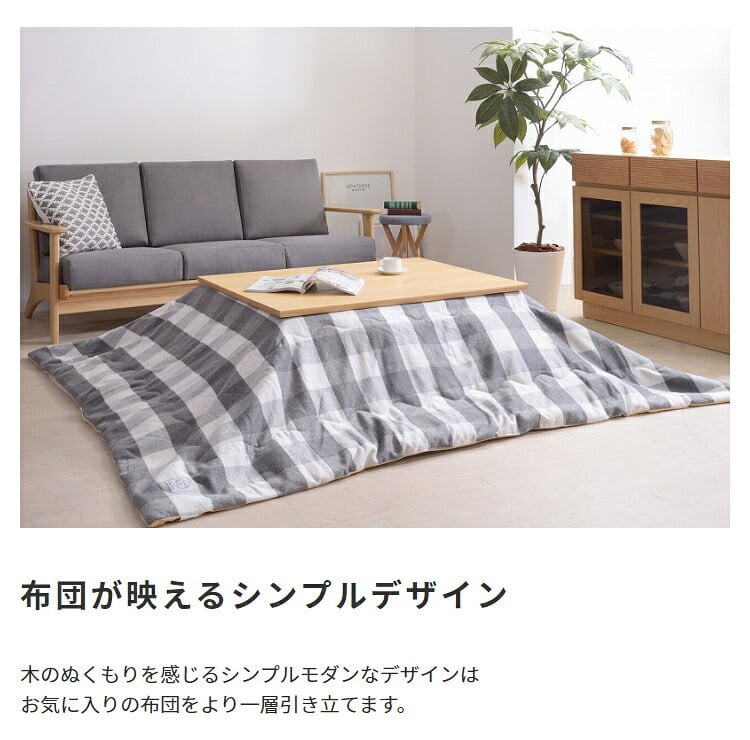 テーブル フラットヒーターコタツ こたつ 長方形 フラットヒーター 105×75 コタツ 薄型 ロー センター ウォルナット 省エネ 遠赤外線 カーボンヒーター 暖房器具 家具調こたつ カジュアル