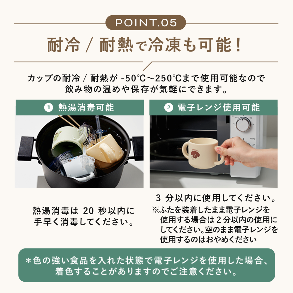 シリコンストローマグ シリコン製蓋つきマグ  DONO&DONO ドノドノ 割れない こぼれない  プラチナシリコン ECOZEN  BPA FREE コップとしても使える