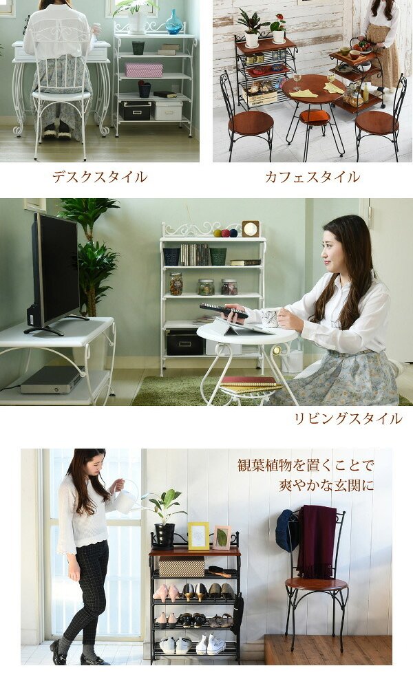 収納家具 ラック ヨーロッパ風 ロートアイアン 家具 靴箱 兼 飾り棚 幅61.5 シューズボックス 下駄箱 シューズ 靴 収納 アイアン 脚 アンティーク風