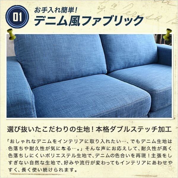 ソファ 座椅子 2.5人掛け デニム風 フロア 布地 同色のクッション2個付き Brawl お手入れ簡単 デニム ー シンプル カフェ 西海岸 アメリカン 男前インテリア ブルー デニム調