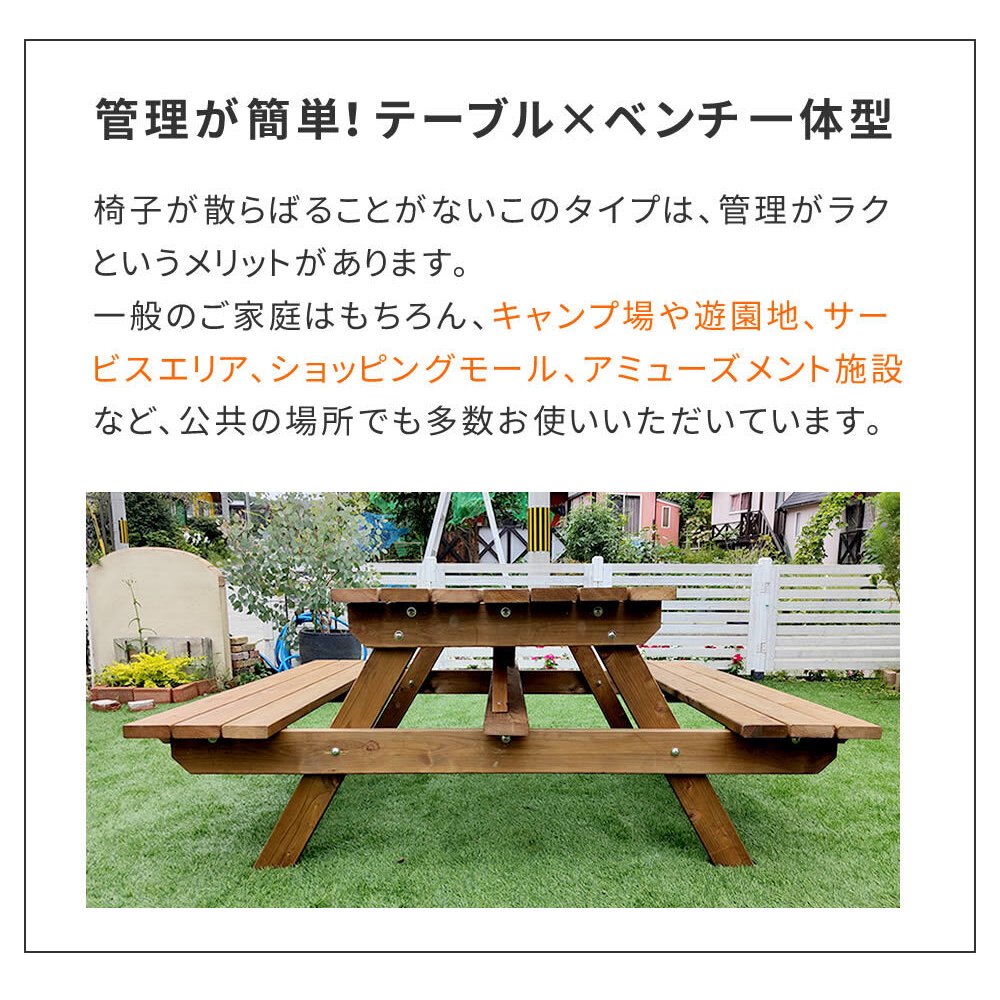 テーブル 日本製ひのきピクニック 防腐加工 ブラウン