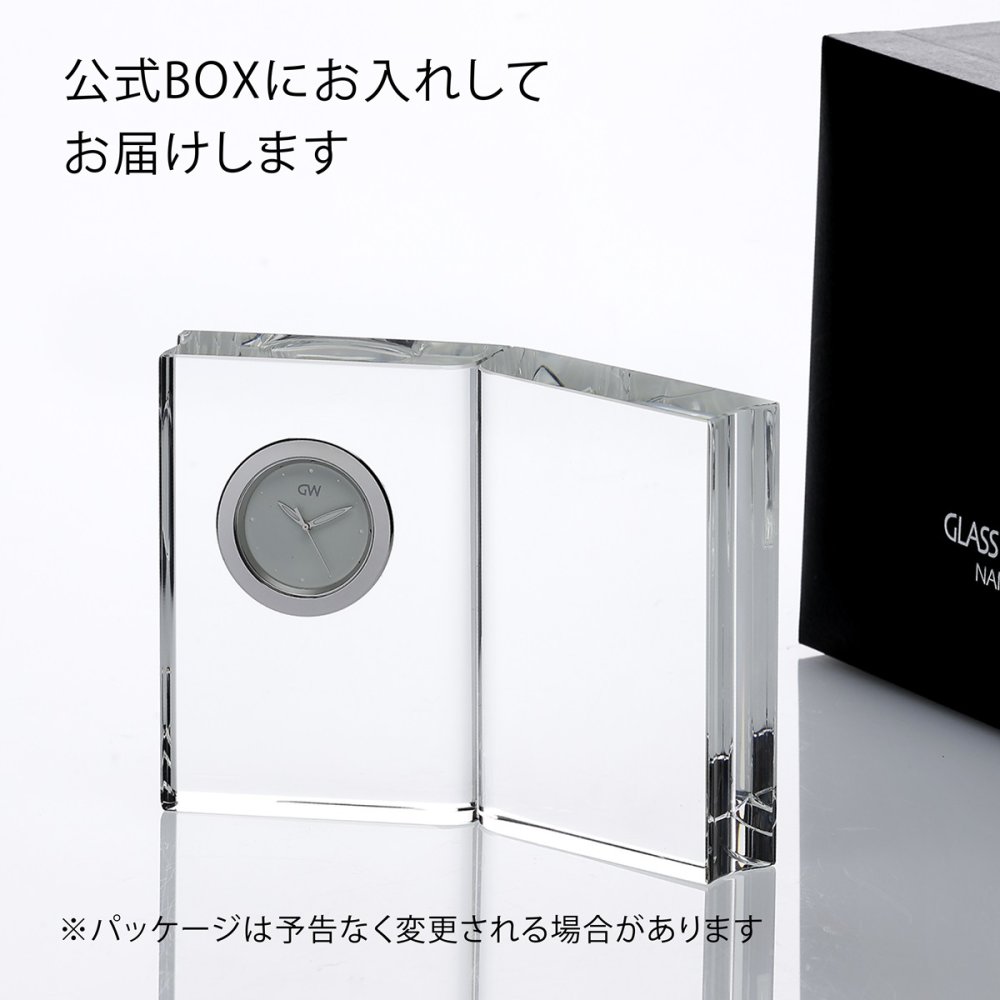 【名入れ代込】【ロゴ対応】グラスワークス ディクショナリー クロック(M) 名前 彫刻 刻印 お祝い プレゼント ギフト 記念日 開店祝い 新築祝い 誕生日 結婚記念日 インテリア 置時計 温・湿時計 受賞 永年勤続記念 周年記念 移転祝 法人