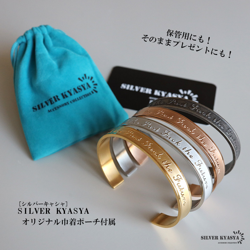ステンレス 英字バングル 4カラー メンズ ブレスレット 筆記体 アルファベット 平打ち オープン カフ シンプル ロゴ アクセサリー 手首 腕輪 カジュアル ストリート ロック モード 大人 おしゃれ 重ね付け 金属アレルギー対応