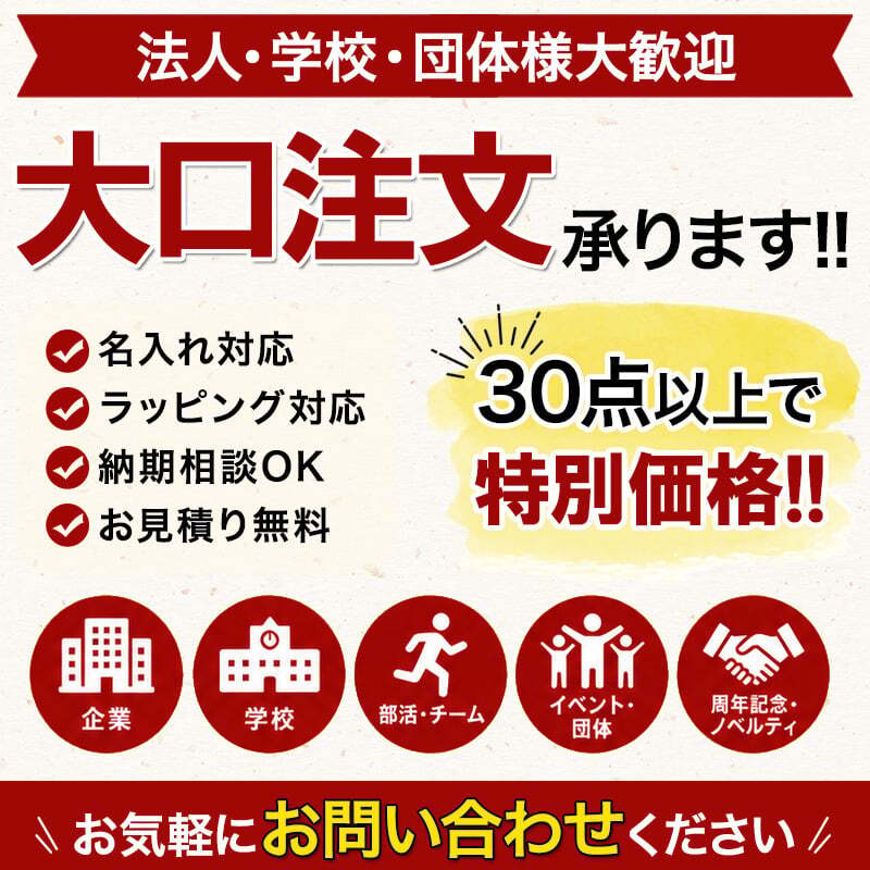 イチローズモルト 名入れ お酒 ウイスキー クラシカルエディション 名前入り プレゼント ギフト 面白い センス 定年退職 還暦祝い 退職祝い 男性 女性 お祝い 古希 喜寿 傘寿 米寿 卒寿 白寿 百寿 敬老の日