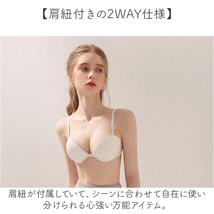 ストラップレスブラ 通販 ストラップレス ブラ 下着 ブラジャー チューブトップブラ ベアトップ ドレスインナー ドレス用インナー ドレス用下着 肩ひもなし インナー ブライダルブラ フロントホックス オフショルダー 脇高 肩紐なし かわいい 可愛い