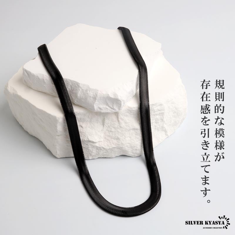 ステンレス 幅8mm スネークチェーンネックレス 3カラー メンズ ヘリンボーン ワイド 平打ち 中折れ式 留め具 シンプル 首飾り アクセサリー ストリート カジュアル モード 存在感 幾何学模様 おしゃれ 金属アレルギー対応