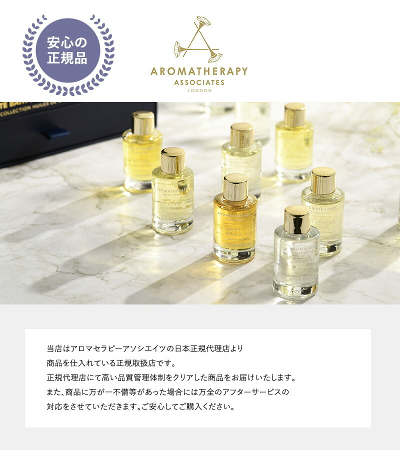 AROMATHERAPY ASSOCIATES アロマセラピー アソシエイツ ブリーズ シャワー スチームミスト NR-05342 アロマミストシャワー アロマ/おしゃれ/ギフト/プレゼント/癒しグッズ/女性/高級/